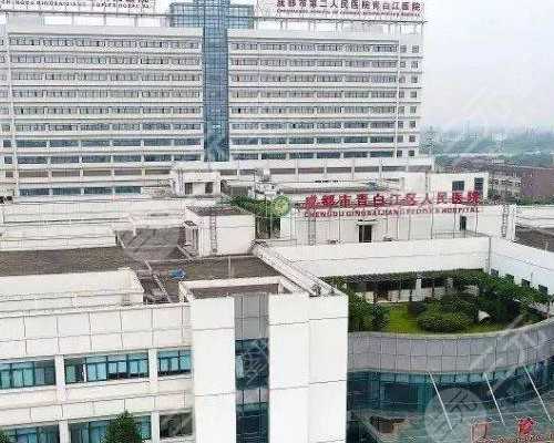 武汉康健医院做试管成功率有几多，是不是做一次就可以成功的，收费贵不贵